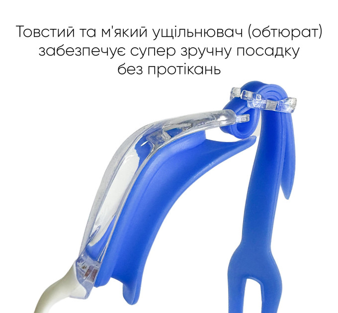 Підліткові (дорослі) Окуляри для плавання Renvo Mira JR Anti-fog Синій OSFM (2SG230-04)