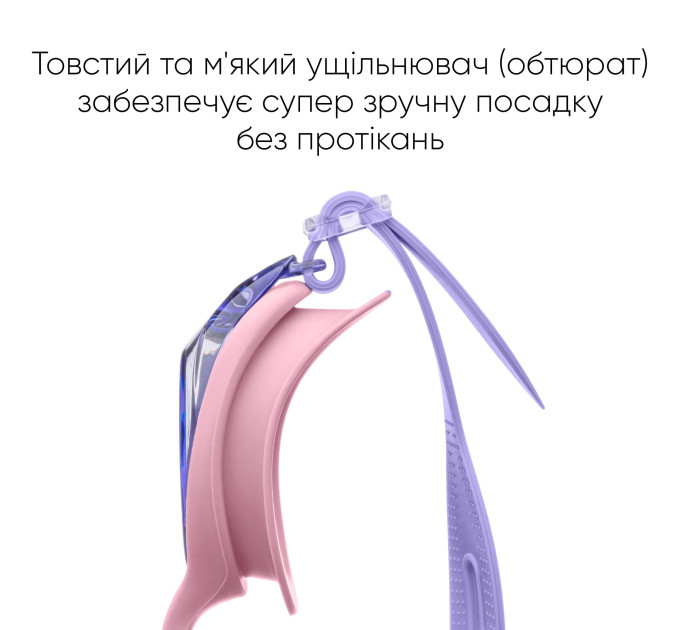 Дитячі окуляри для плавання Renvo Ertan JR Anti-fog Рожевий Фіолетовий OSFM (1SG120-0504)