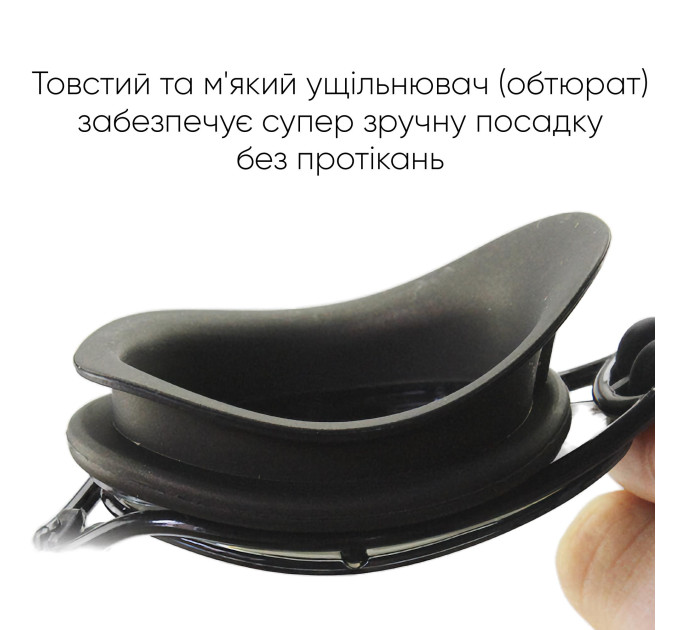 Окуляри для плавання Renvo Gulis Уні Anti-fog Чорний OSFM (2SG130-0106)