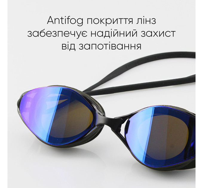 Окуляри для плавання Renvo Gulis Уні Anti-fog Чорний OSFM (2SG130-0106)