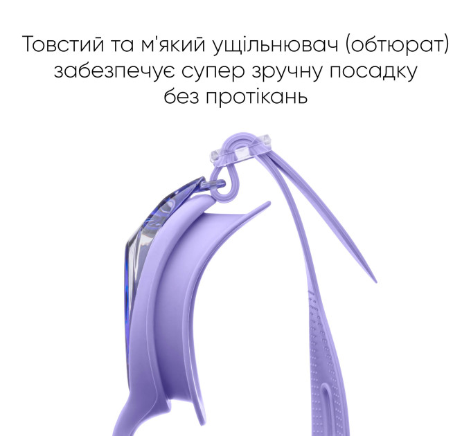 Дитячі окуляри для плавання Renvo Ertan JR Anti-fog Бузковий OSFM (1SG120-09)