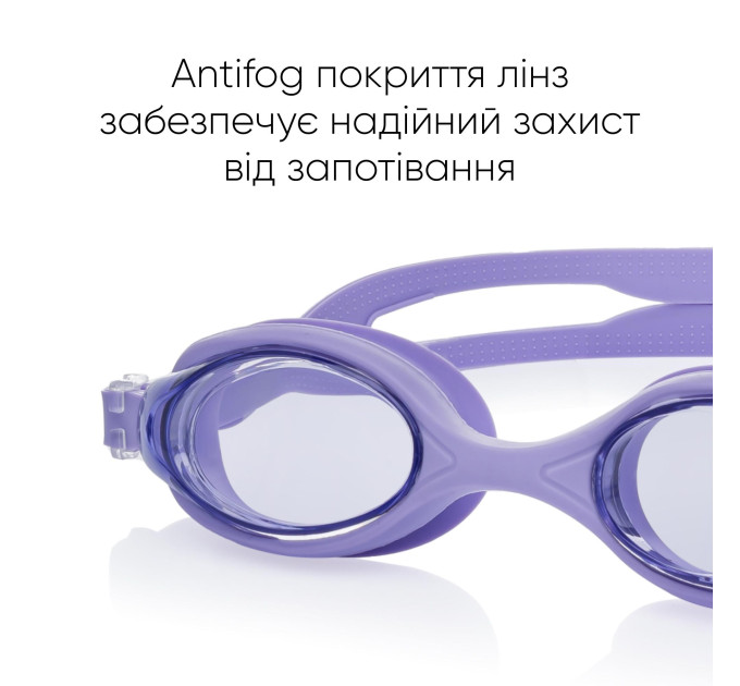 Дитячі окуляри для плавання Renvo Ertan JR Anti-fog Бузковий OSFM (1SG120-09)