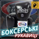 Боксерські рукавиці Fairtex BGV1 Black 18 унцій (бинти в комплекті)