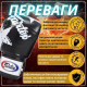Боксерські рукавиці Fairtex BGV1 Nation Print Black 14 унцій (бинти в комплекті)