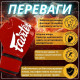 Боксерські рукавиці Fairtex BGV14 Red 16 унцій (бинти в комплекті)