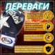 Боксерські рукавиці Fairtex BGV1 Nation Print Blue 14 унцій (бинти в комплекті)