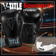 Боксерські рукавиці TITLE Boxing Vegan Gloves Black 14 oz (капа в комплекті)