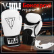 Боксерські рукавиці TITLE Boxing Vegan Gloves White/Black 8 oz (капа в комплекті)