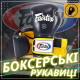 Боксерські рукавиці Fairtex BGV9 Mexican Blue/Yellow 12 унцій (бинти в комплекті)
