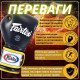 Боксерські рукавиці Fairtex BGV9 Mexican Blue/Yellow 12 унцій (бинти в комплекті)