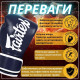 Боксерські рукавиці Fairtex BGV14 Blue 10 унцій (бинти в комплекті)