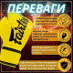 Боксерські рукавиці Fairtex BGV14 Yellow 12 унцій (бинти в комплекті)