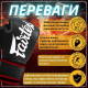 Боксерські рукавиці Fairtex BGV14 Black 16 унцій (бинти в комплекті)