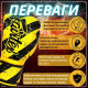 Боксерські рукавиці Fairtex BGV14Y Yellow/Black 12 унцій (бинти в комплекті)