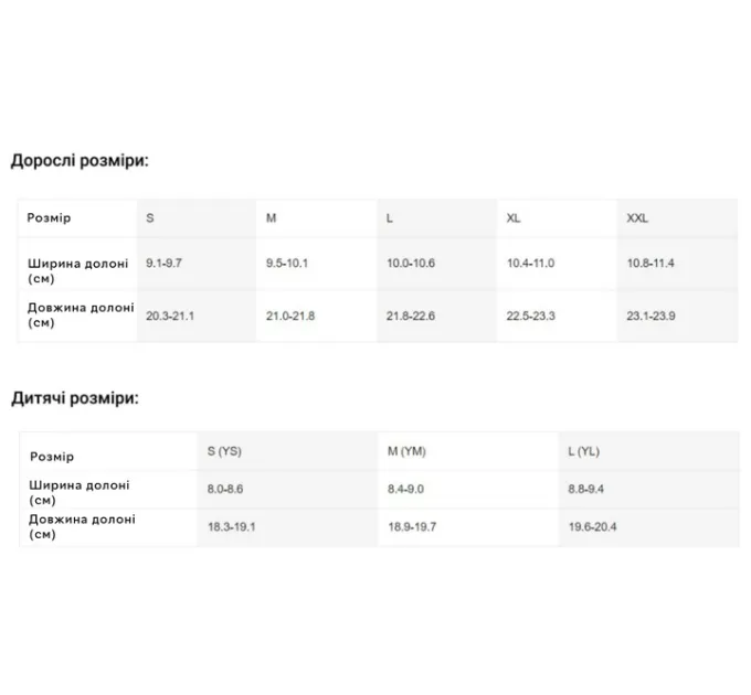 Рукавички для тренінгу Nike W GYM ELEMENTAL FG Чорний M (N.LG.D2.010.MD M)