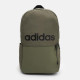 Рюкзак Adidas Classic Daily Backpack 22.75L оливковий Уні 16x27x46 см IS7065