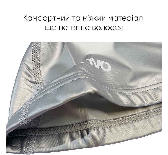 Доросла шапочка для плавання Renvo Salar Сірий Уні OSFM (2SC400-02)