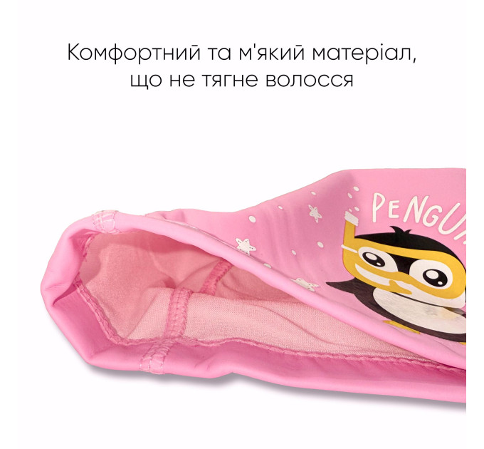 Дитяча Шапочка для плавання Renvo Orta JR Рожевий OSFM (1SC400-0513)