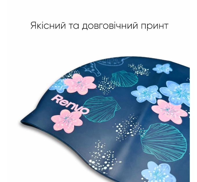 Доросла шапочка для плавання Renvo Kerio Shells Синій Уні OSFM (2SC150-0406)