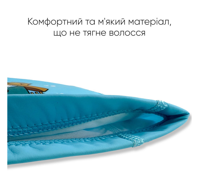 Дитяча Шапочка для плавання Renvo Orta JR Блакитний OSFM (1SC400-04)