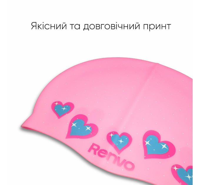 Доросла шапочка для плавання Renvo Kerio Рожевий Уні OSFM (2SC150-0507)