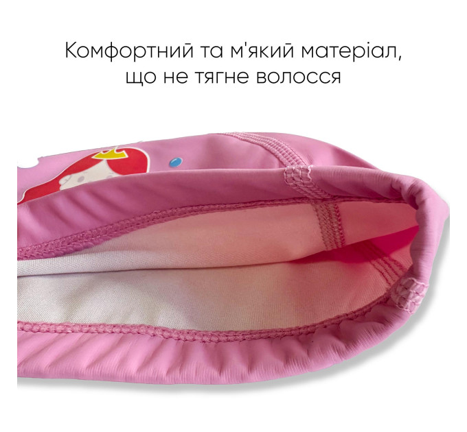 Дитяча Шапочка для плавання Renvo Orta JR Рожевий OSFM (1SC400-05)