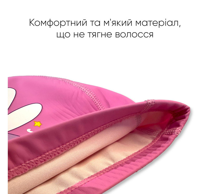 Дитяча Шапочка для плавання Renvo Orta JR Рожевий OSFM (1SC400-0501)