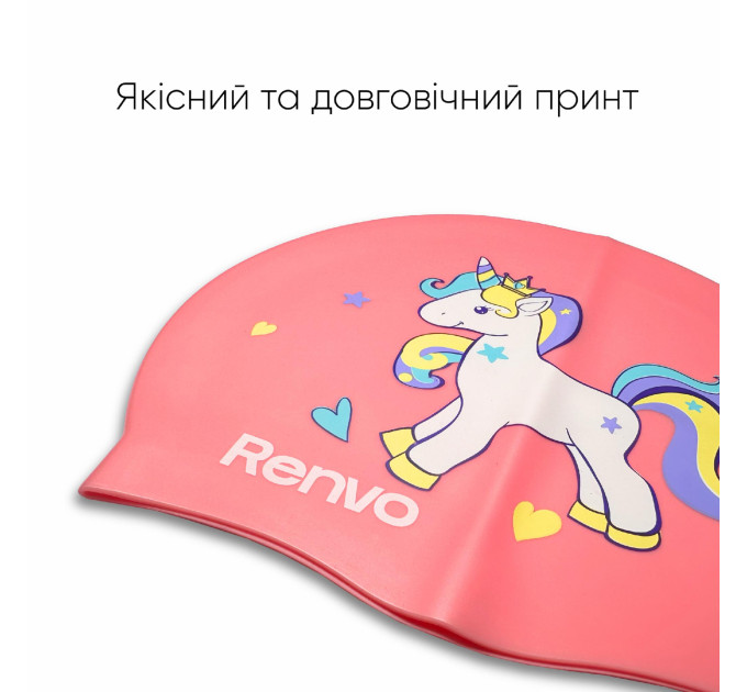 Дитяча Шапочка для плавання Renvo Kuttara Unicorn JR Рожевий OSFM (1SC200-1203)