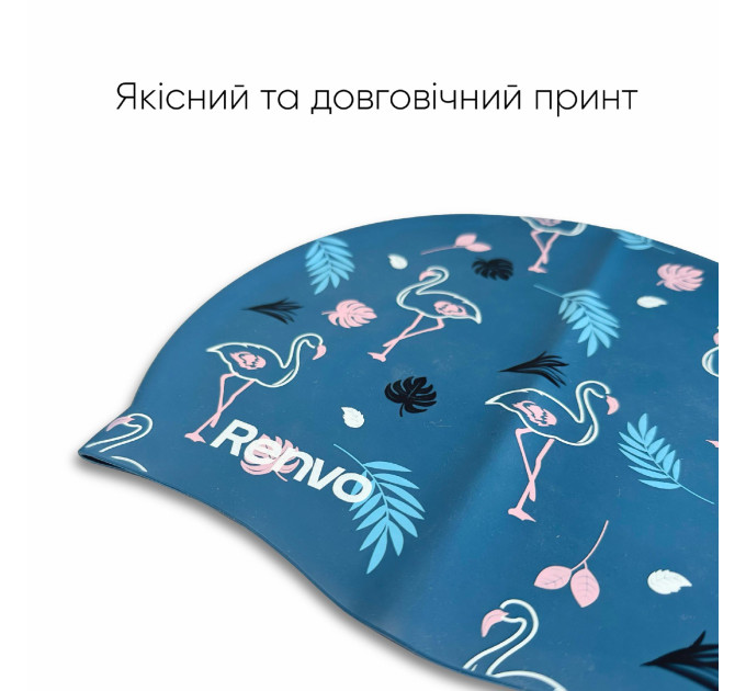 Доросла шапочка для плавання Renvo Kerio Flamingo Синій Уні OSFM (2SC150-0410)