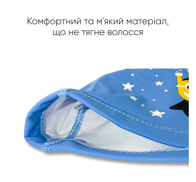 Дитяча Шапочка для плавання Renvo Orta JR Блакитний OSFM (1SC400-0413)