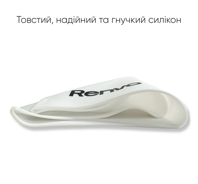 Дитяча Шапочка для плавання Renvo Junin JR Білий OSFM (1SC100-03)