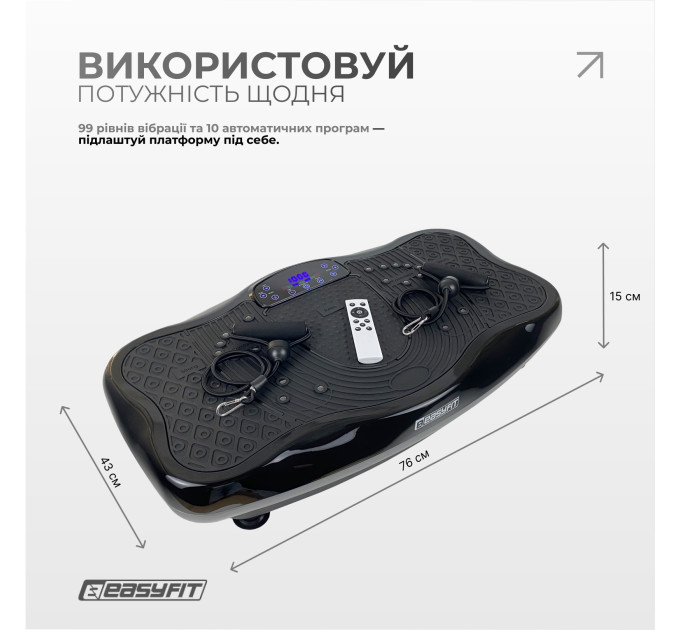 Віброплатформа EasyFit VibroStep Max