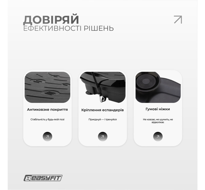 Віброплатформа EasyFit VibroStep Base