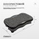 Віброплатформа EasyFit VibroStep Base
