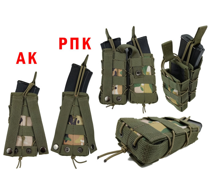 Підсумок під магазин АК/РПК одинарний відкритий мультикам (MOLLE, підсумок на розгрузку, жилет, РПС)